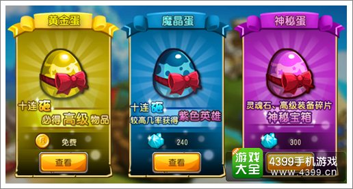崩坏世界神龙宝箱玩法介绍