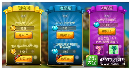 崩坏世界神龙宝箱玩法介绍