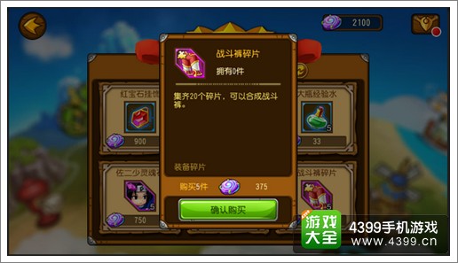 崩坏世界艾恩葛朗特介绍