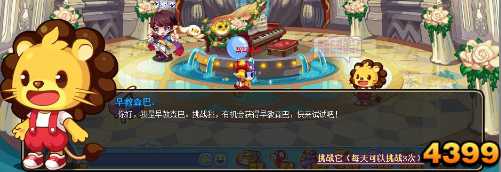 洛克王国12月26日活动玩法爆料