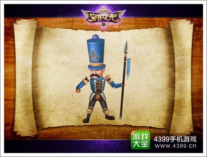 守护之光小怪