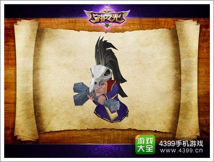 守护之光