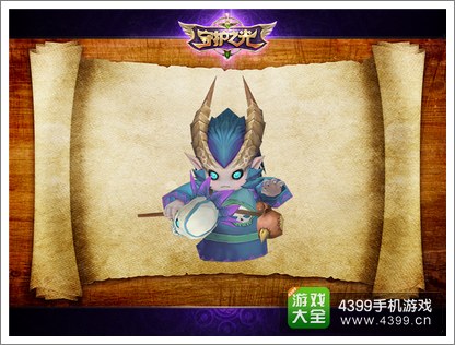 守护之光攻略