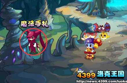 洛克王国12月26日活动玩法爆料