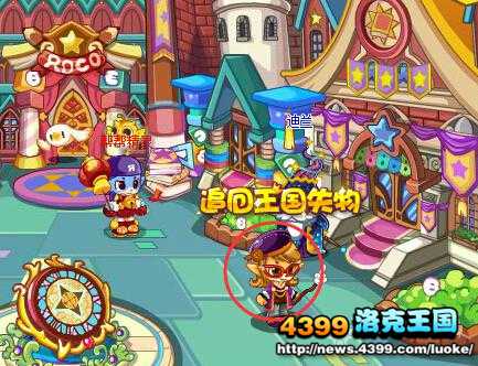 洛克王国12月26日活动玩法爆料
