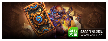 炉石传说侏儒发明卡背