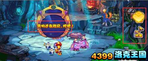 洛克王国12月26日活动玩法爆料