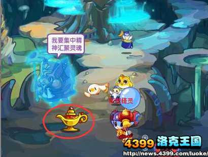 洛克王国12月26日活动玩法爆料