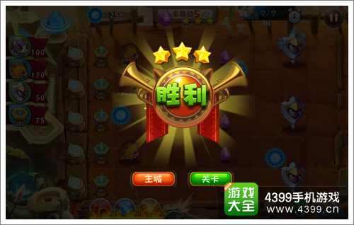 恶魔不要啊水晶模式