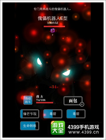 地下城堡二星推荐