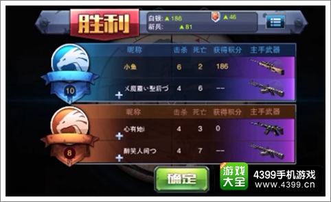 全民突击三大模式曝光