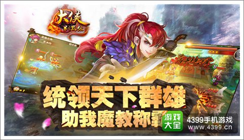 大侠别嚣张圣诞豪礼送不停