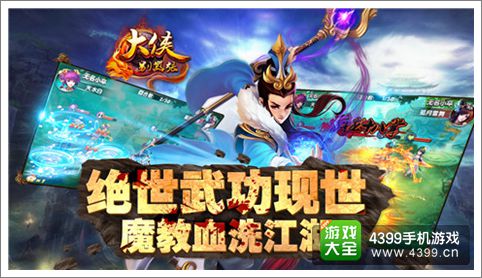 大侠别嚣张圣诞豪礼送不停