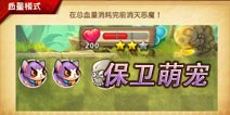 恶魔不要啊血量模式副本技巧 坚决不能刚正面