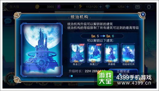 苍翼之刃魔素