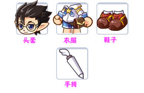 洛克王国夏洛克套装