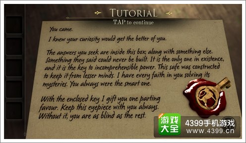 未上锁的房间