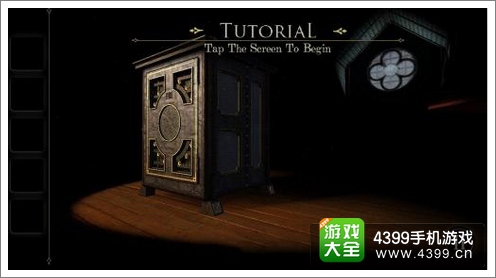 未上锁的房间