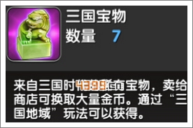 NBA英雄攻略