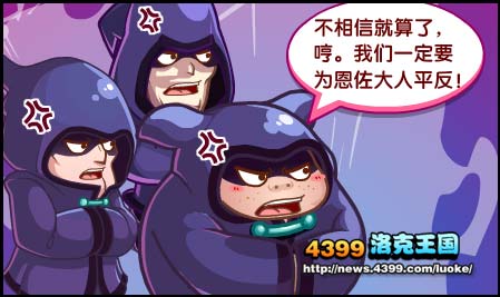 洛克王国恩佐日记 走进恩佐内心