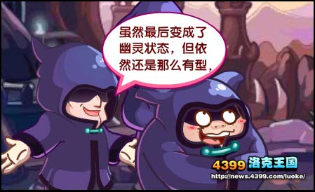 洛克王国恩佐日记 走进恩佐内心
