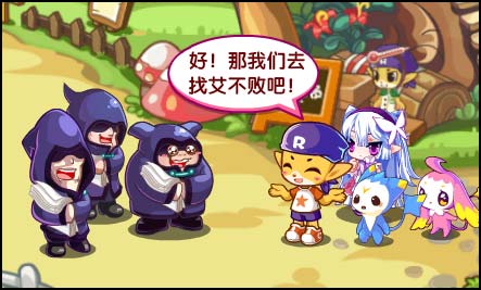 洛克王国恩佐日记 走进恩佐内心