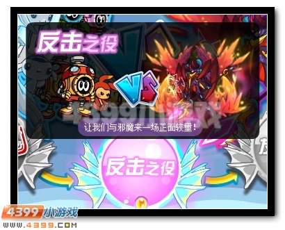 海洋的守护 赛尔号布鲁双属性进化