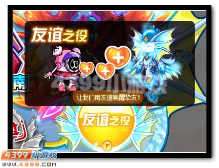 海洋的守护 赛尔号布鲁双属性进化