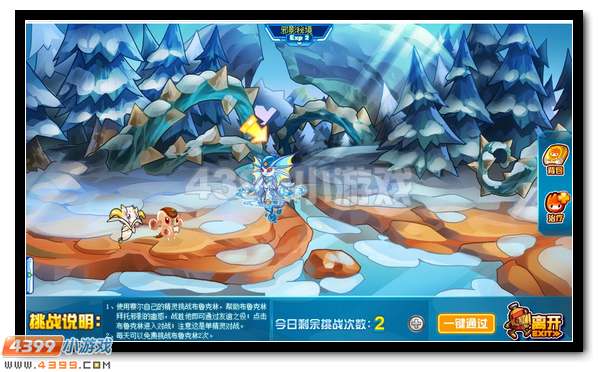海洋的守护 赛尔号布鲁双属性进化