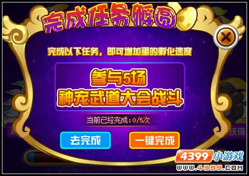 赛尔号祖系师徒大回归