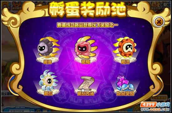 赛尔号祖系传承怎么得 做什么用