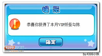 卡布西游勾陈银狐兽在哪 怎么得