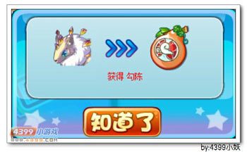 卡布西游勾陈银狐兽在哪 怎么得