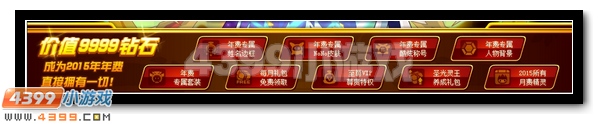 传说降临 赛尔号圣光灵王