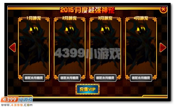 传说降临 赛尔号圣光灵王