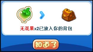 洛克王国魔法手札
