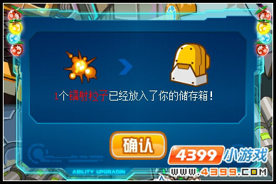 赛尔号镭射粒子怎么得 做什么用