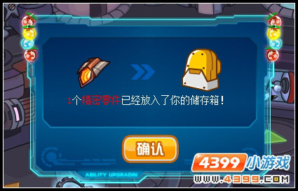 大机械时代 赛尔号TOH超进化