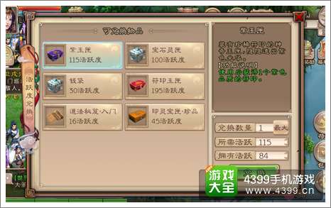 西游神魔决橙卡