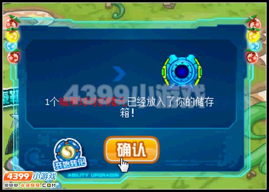 赛尔号SPT BOSS大弱化