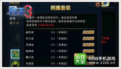 君王3新版本