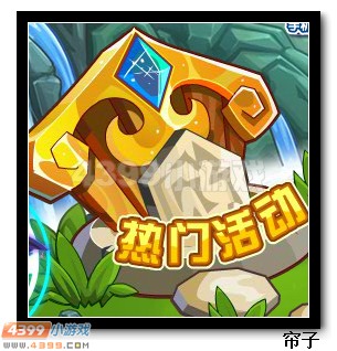 热血精灵派VIP周年庆