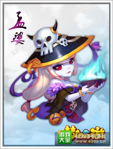 梦幻西游手游活动