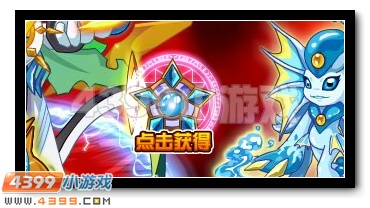 王牌登场 赛尔号绝影无邪