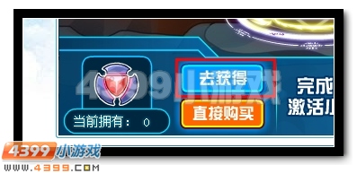 王牌登场 赛尔号绝影无邪