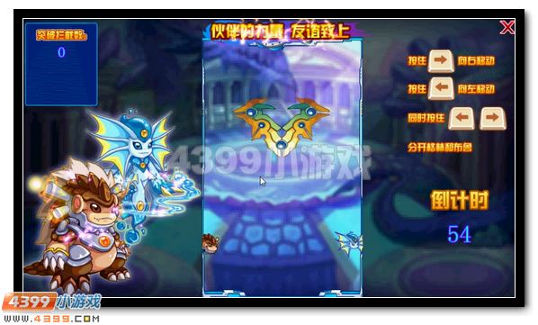 王牌登场 赛尔号绝影无邪