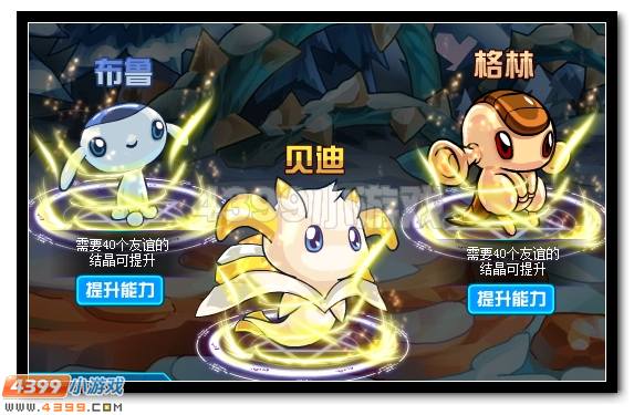 王牌登场 赛尔号绝影无邪