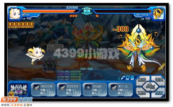 王牌登场 赛尔号绝影无邪