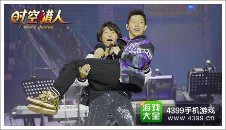 时空猎人羽泉演唱会