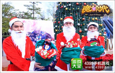 魔力时代